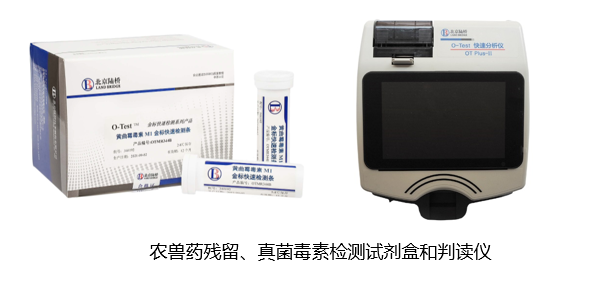 北京陸橋與您相約全國科普日 助力國家科技，守護(hù)“舌尖上的安全”