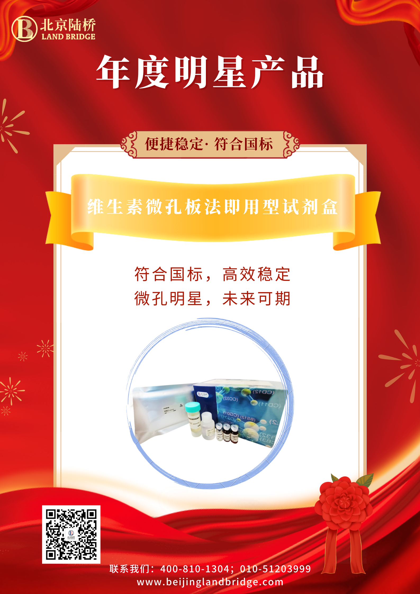 不藏了，陸橋的明星竟然是他......