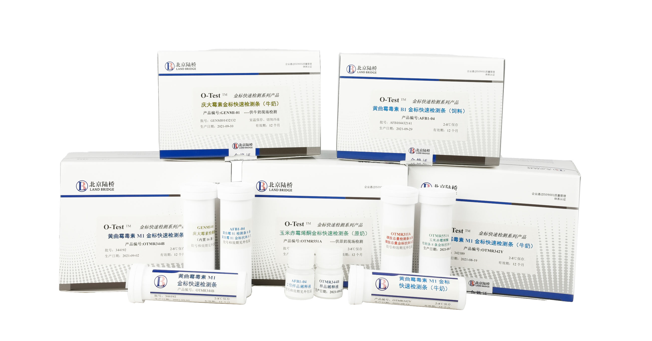 相約上海│北京陸橋邀您參加2024(第五屆)乳及乳制品檢測(cè)與控制技術(shù)交流會(huì)(5月8-11日) 相約上海│北京陸橋邀您參加2024(第五屆)乳及乳制品檢測(cè)與控制技術(shù)交流會(huì)(5月8-11日)