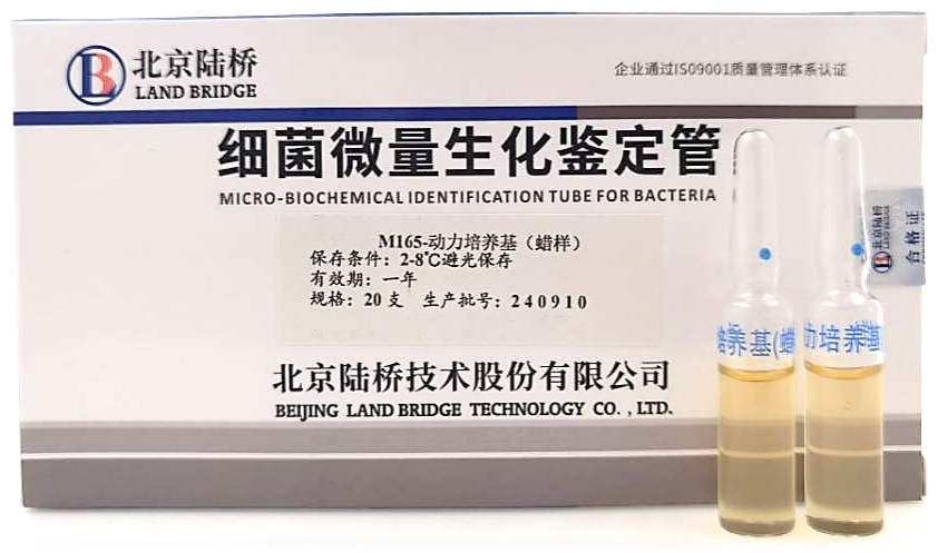 誰(shuí)是芽胞桿菌中的“運(yùn)動(dòng)健將”？