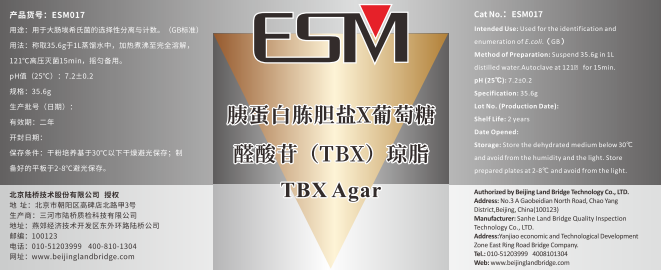 GB 4789.38－2025《食品安全國家標準　食品微生物學檢驗　大腸埃希氏菌計數(shù)》解讀