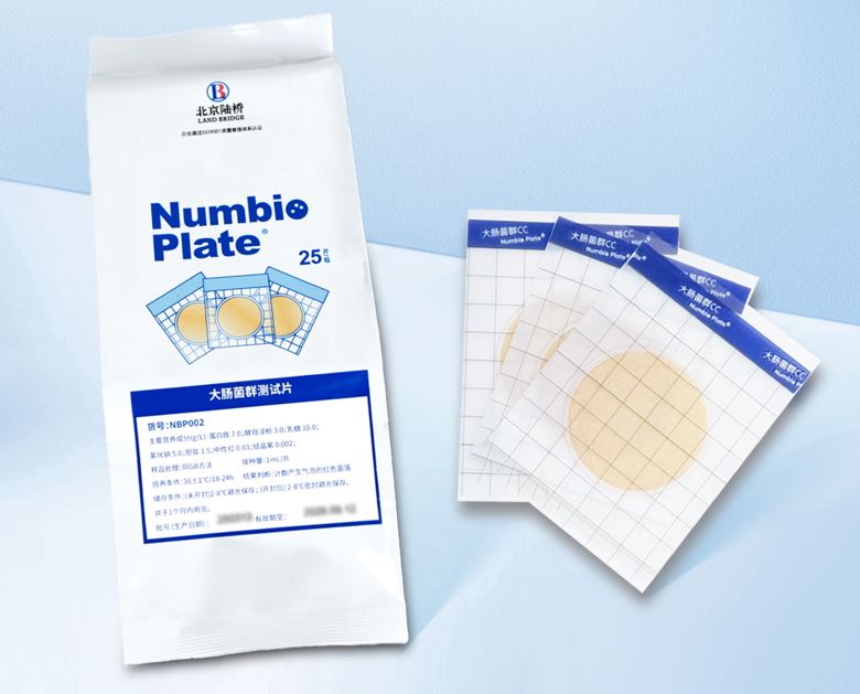 北京陸橋邀您深度體驗(yàn)新產(chǎn)品！第十三屆工業(yè)微生物大會，我們相約北京，不見不散（9月24-26日）