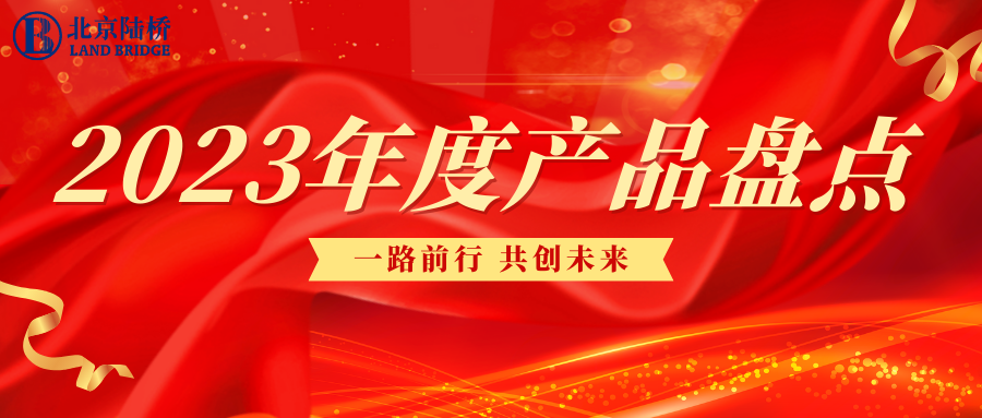 不藏了，陸橋的明星竟然是他......