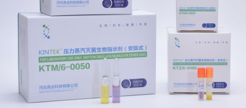 培養(yǎng)基滅菌需要測(cè)定F0值么？