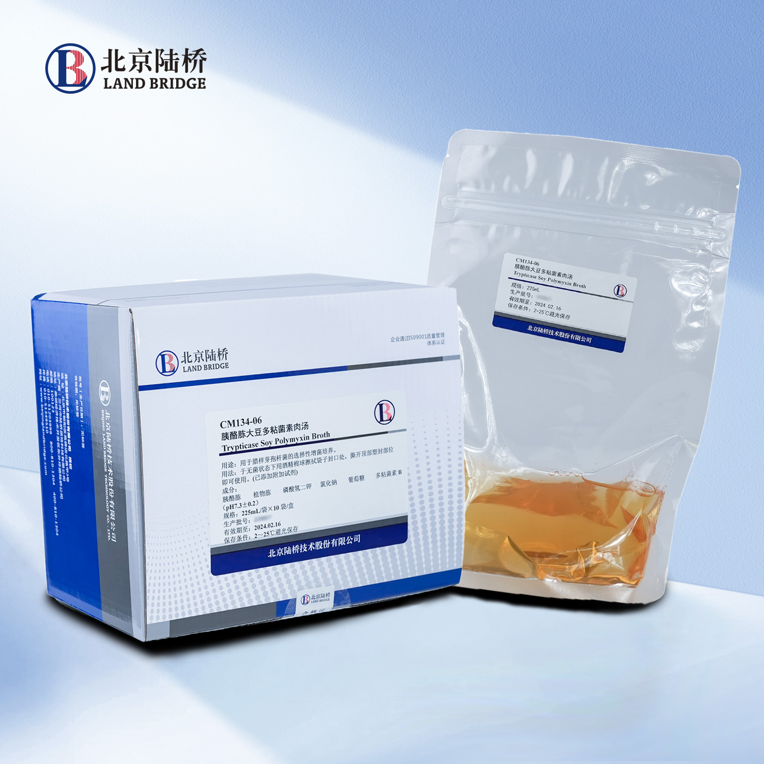 胰酪胨大豆多粘菌素肉湯