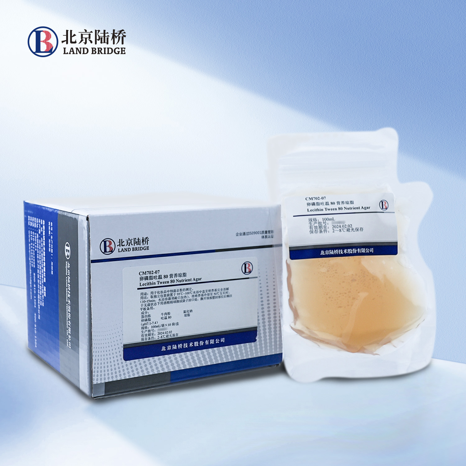 卵磷脂吐溫80營養(yǎng)瓊脂