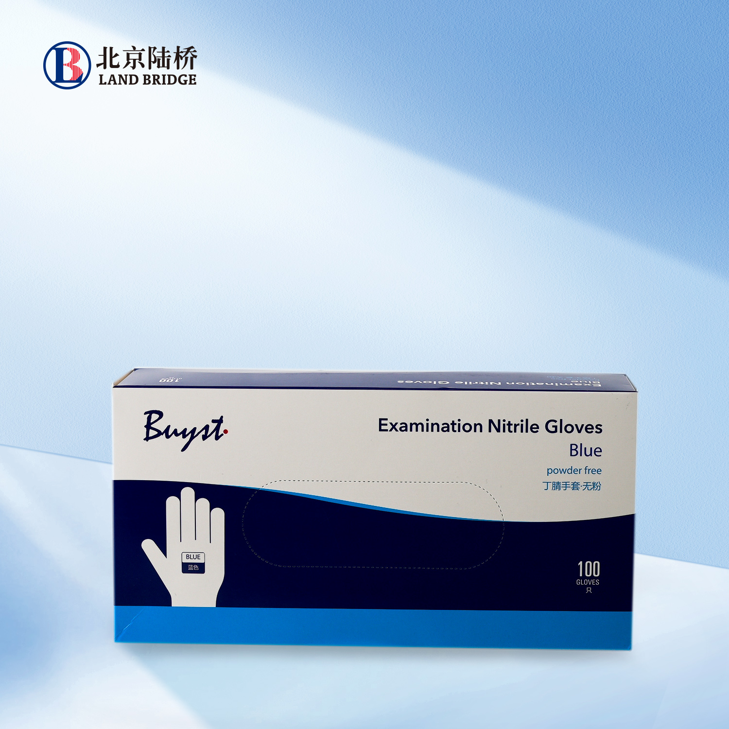 無粉丁腈手套（?。? title=