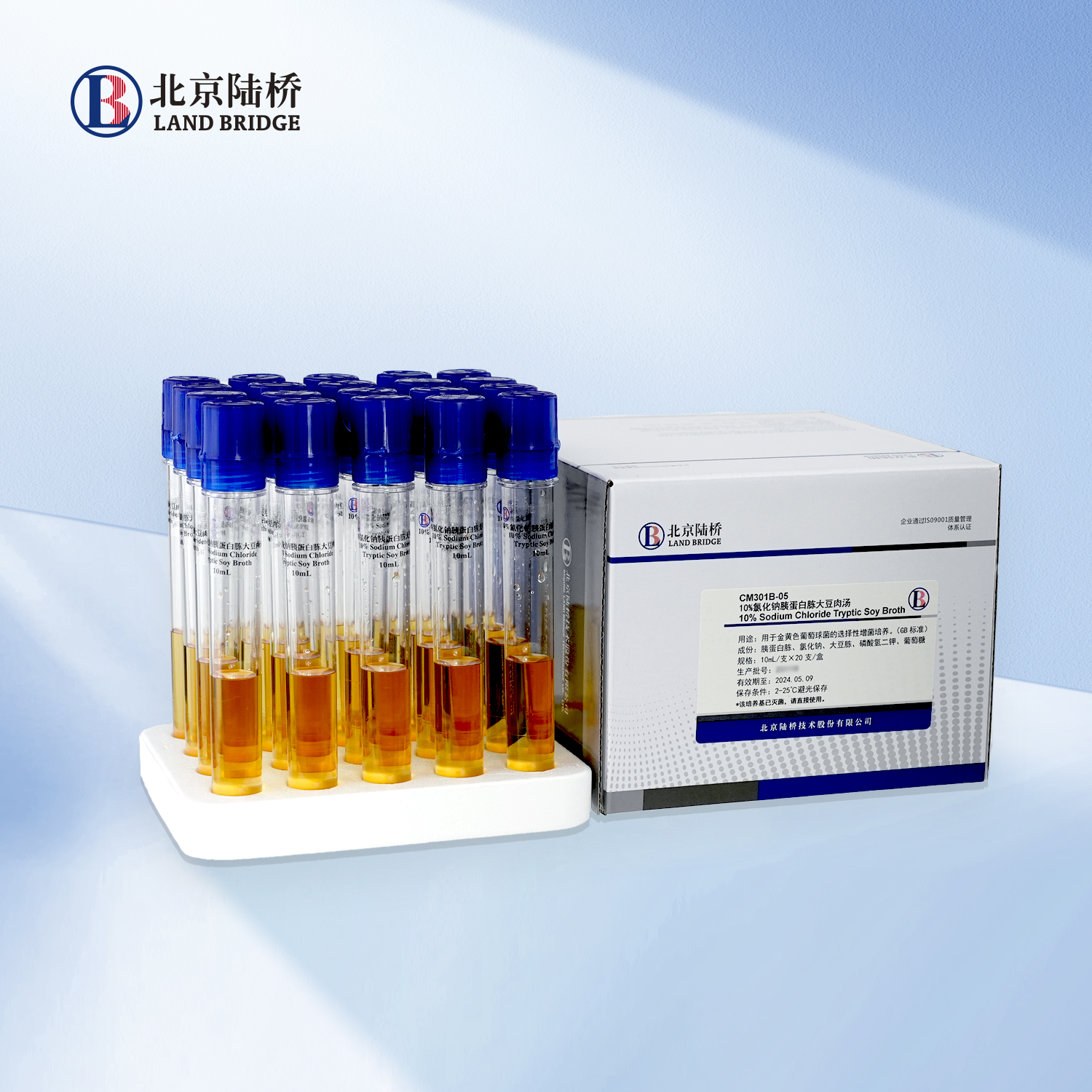 10%氯化鈉胰酪胨大豆肉湯