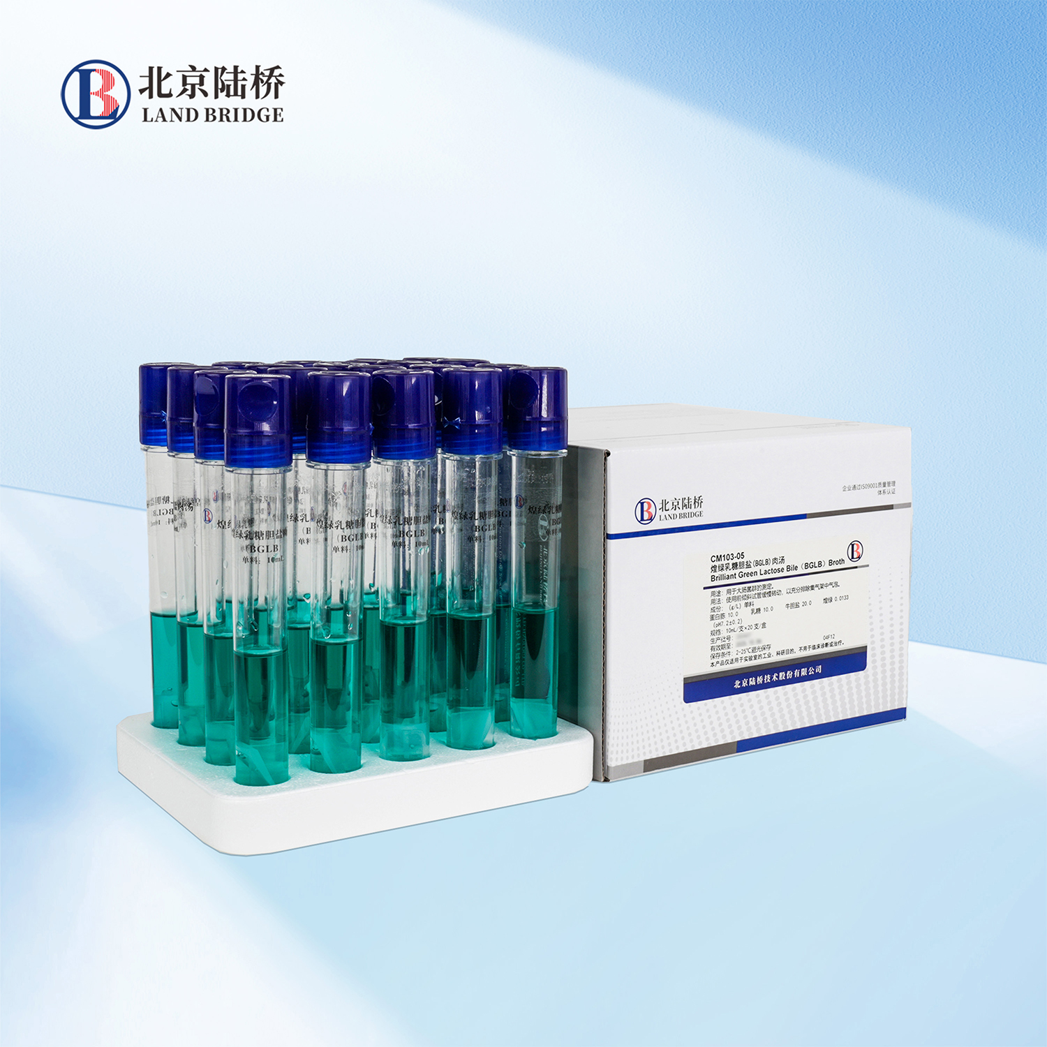 煌綠乳糖膽鹽（BGLB）肉湯