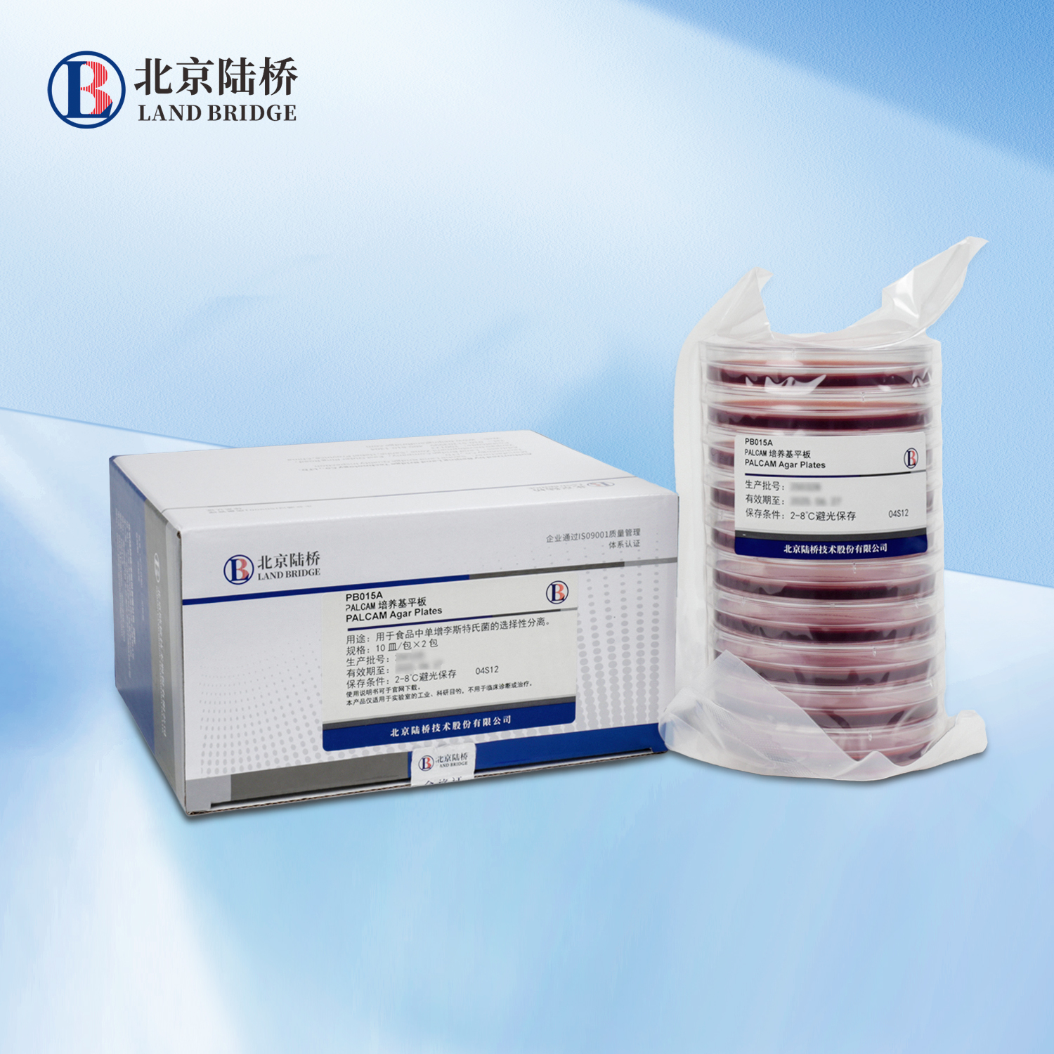 PALCAM培養(yǎng)基平板